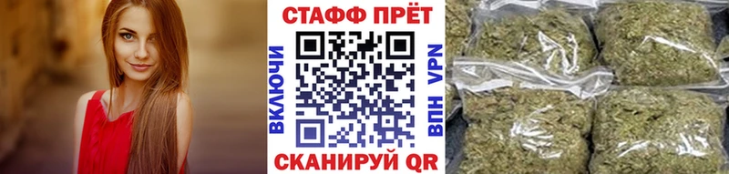 Наркошоп купить Канабис  МЕТАМФЕТАМИН  ГАШИШ  ЭКСТАЗИ  Меф мяу мяу  Сельцо