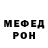 МЕТАДОН белоснежный HARDCORE PC