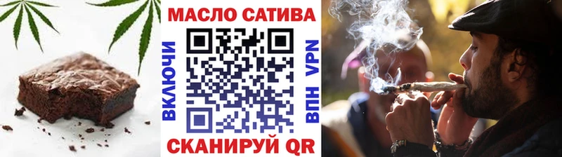 Купить  Сельцо  Печенье с ТГК марихуана 