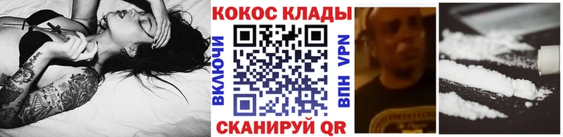 Купить  Сельцо  КОКАИН 98% 