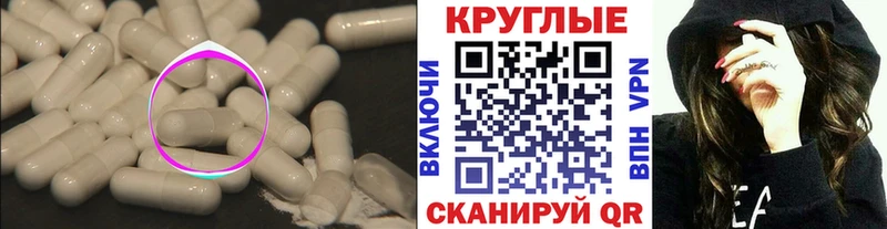 ЭКСТАЗИ 99%  Купить где  Сельцо 