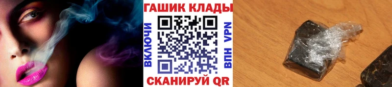 Гашиш AMNESIA HAZE  Купить закладки  Сельцо 