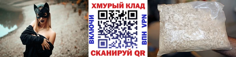 Купить закладки  Сельцо  Героин белый 