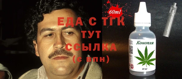 каннабис Нефтегорск