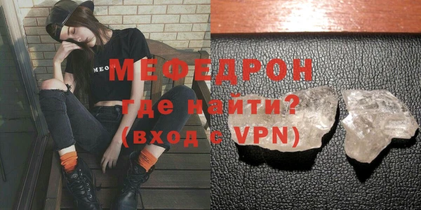 твердый Нея