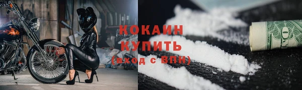 скорость mdpv Нефтекумск