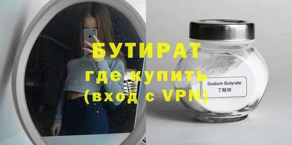 каннабис Нефтегорск