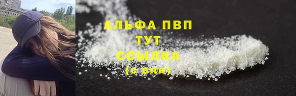 скорость mdpv Нефтекумск