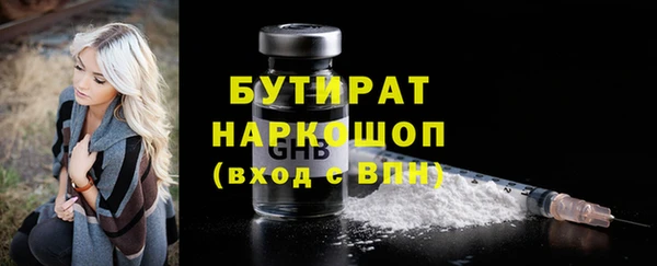 скорость mdpv Нефтекумск