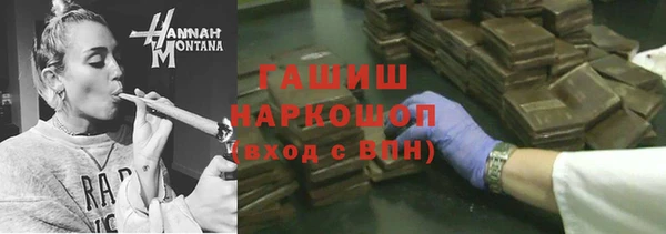 скорость mdpv Нефтекумск