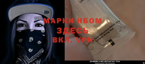 каннабис Нефтегорск