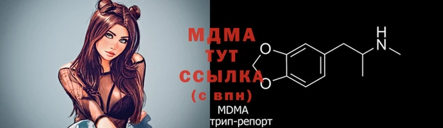 скорость mdpv Нефтекумск