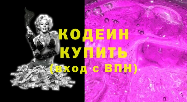 каннабис Нефтегорск