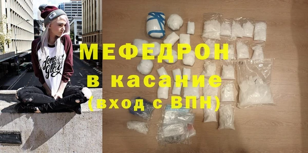 скорость mdpv Нефтекумск