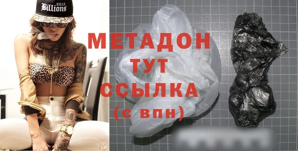 скорость mdpv Нефтекумск