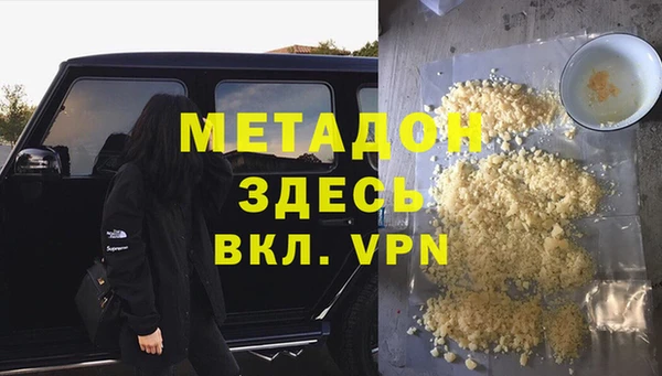 скорость mdpv Нефтекумск