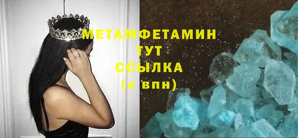 каннабис Нефтегорск