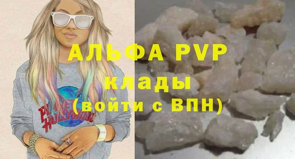 каннабис Нефтегорск