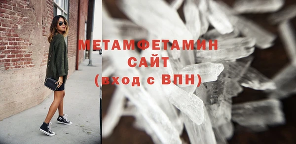 скорость mdpv Нефтекумск