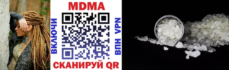 Купить где  Сельцо  МДМА молли 