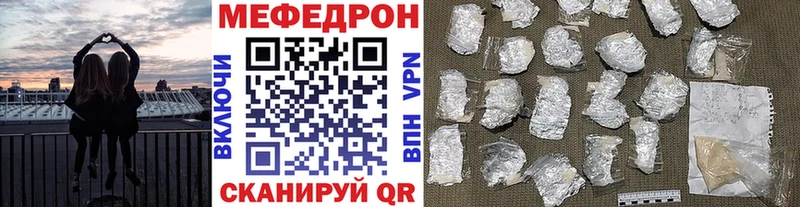 Купить закладки  Сельцо  МЕФ 4 MMC 