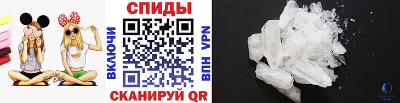Купить  Сельцо  Метамфетамин Methamphetamine 