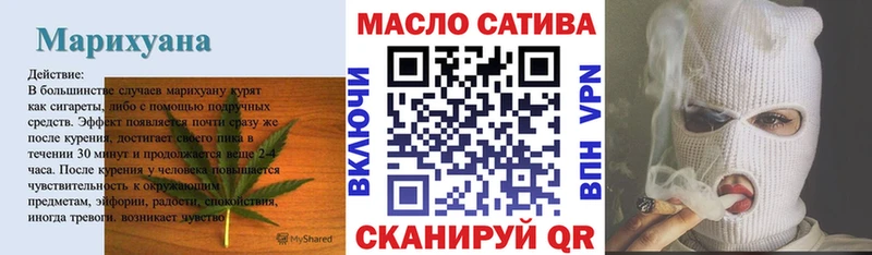 Дистиллят ТГК THC oil  Купить где  Сельцо 