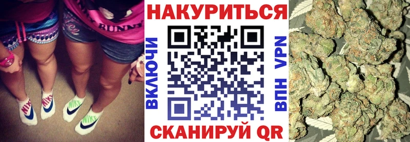 Купить где  Сельцо  Марихуана Bruce Banner 